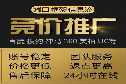 SEM外包公司助力企业实现线上营销新突破